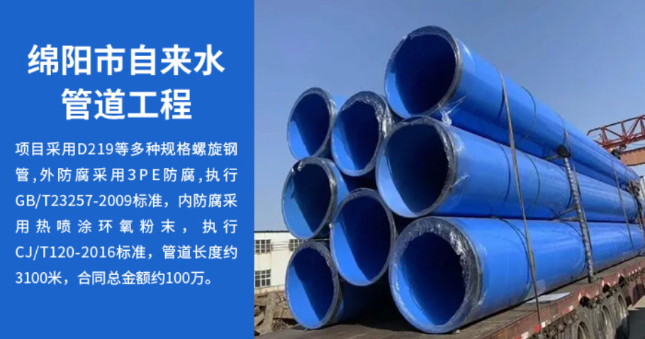 京山丽水市政管道工程